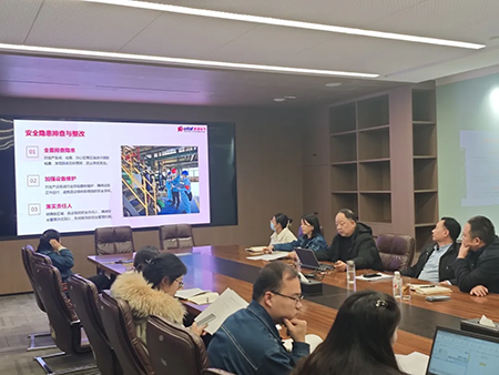 开云在线-开云(中国)年度安全工作会议:压实责任,护航发展