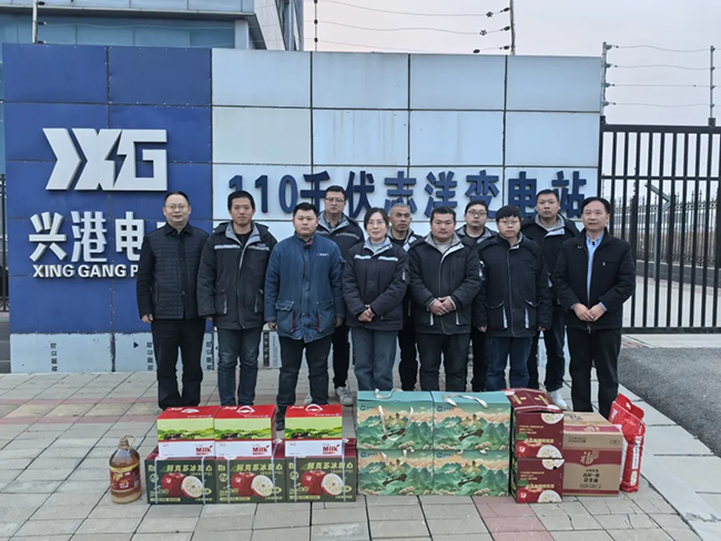 开云在线-开云（中国）新春慰问送关怀，节前安全督导保平安