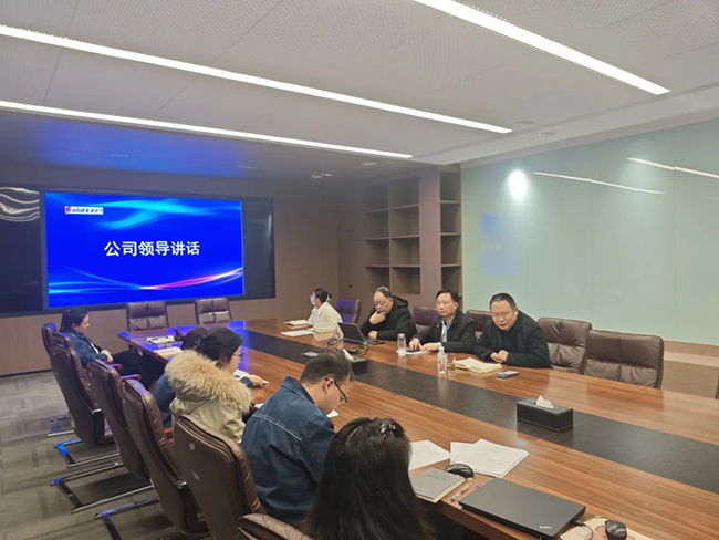 开云在线-开云(中国)年度安全工作会议:压实责任,护航发展