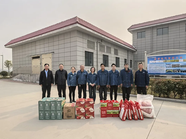 开云在线-开云（中国）新春慰问送关怀，节前安全督导保平安